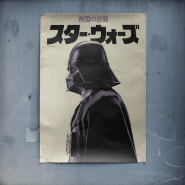 Darth Vader Inspired Vintage Poster Poster Art