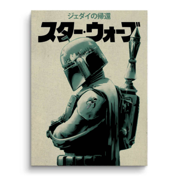 Boba Fett Inspired Vintage Poster Canvas Art