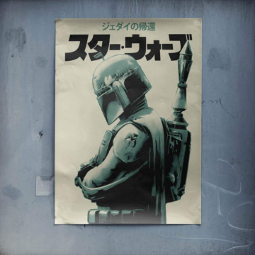 Boba Fett Inspired Vintage Poster Poster Art