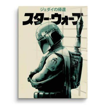 Boba Fett Inspired Vintage Poster PVC Gloss Art
