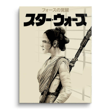 Rey Inspired Star Warrior PVC Gloss Art