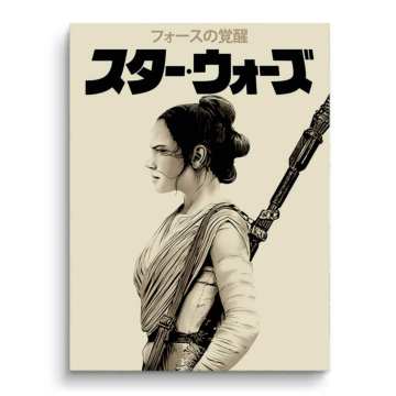 Star wojownik inspirowany Rey - obraz na matowym PVC