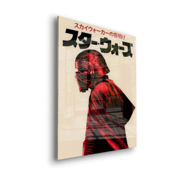 Darth Vader Inspired Japanese Poster Acrylic Glass Art