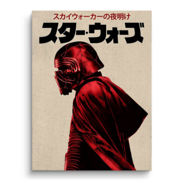 Darth Vader Inspired Japanese Poster Canvas Art
