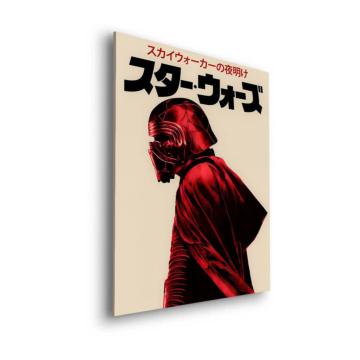 Darth Vader Inspired Japanese Poster Dibond Matt Art