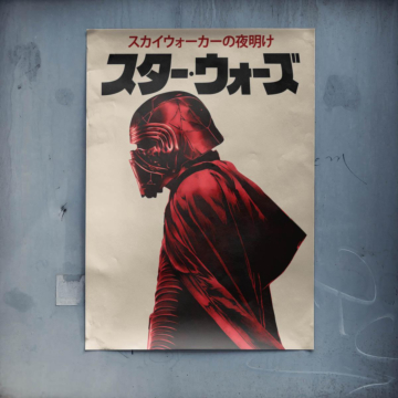 Darth Vader Inspired Japanese Poster Poster Art