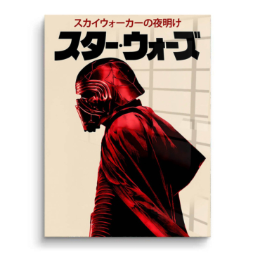 Darth Vader Inspired Japanese Poster PVC Gloss Art