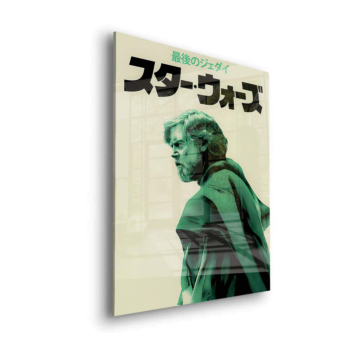 Yoda Inspired Last Jedi Poster Acrylic Glass Art