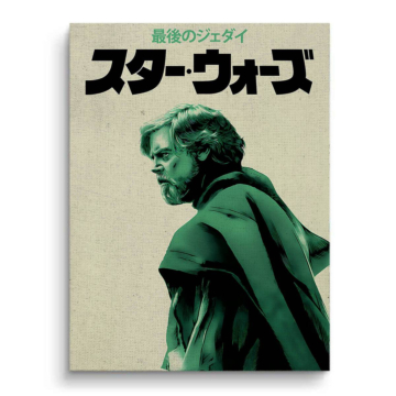 Yoda Inspired Last Jedi Poster Canvas Art