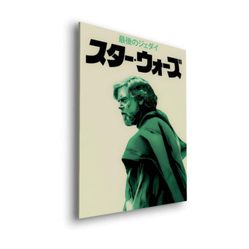 Yoda Inspired Last Jedi Poster Dibond Matt Art
