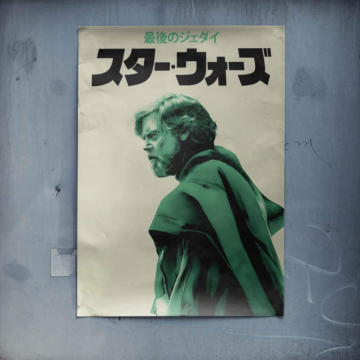 Yoda Inspired Last Jedi Poster Poster Art
