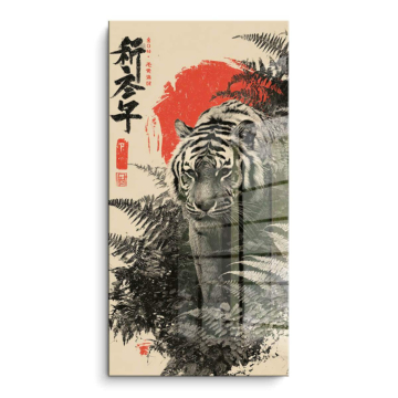 Japanese Tiger Ink PVC Gloss Art